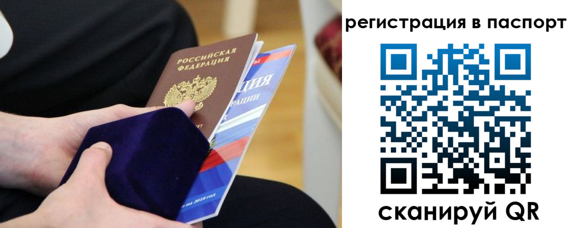прописка в квартире в Калязине
