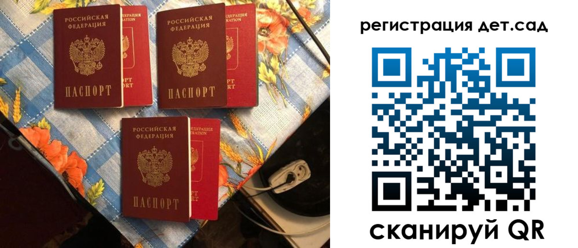 временная регистрация купить в Калязине
