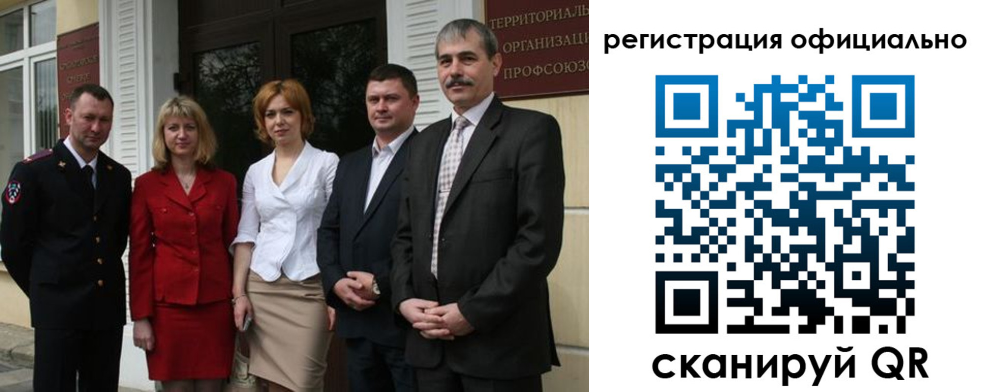 регистрация для дет. сада в Калязине