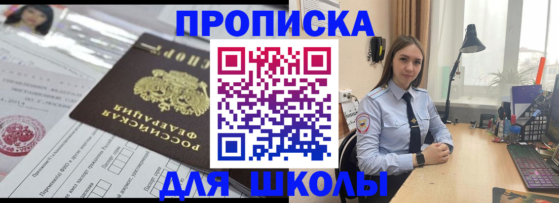 временная регистрация в Калязине