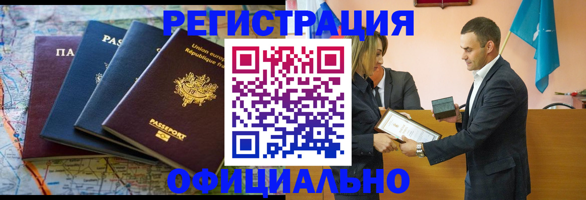 прописка в квартире в Калязине