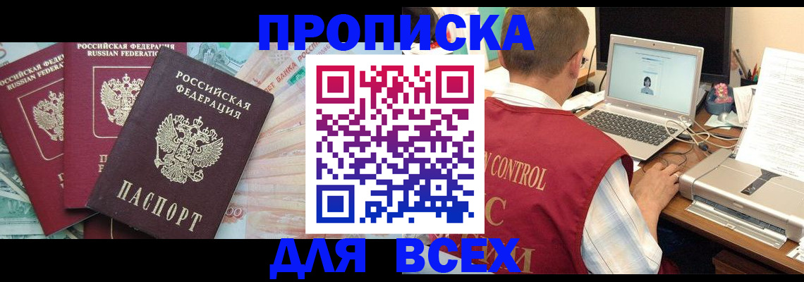 миграционный учет в Калязине