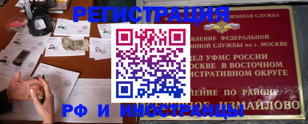 где прописаться в Калязине